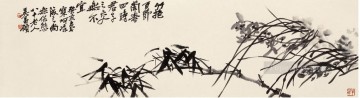 中国 Painting - 竹の古い中国語の呉滄朔蘭